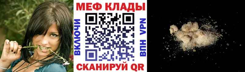 Купить закладку МАРИХУАНА  МЕФ  APVP  ГАШ  Cocaine  Александровск-Сахалинский