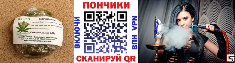 Cannafood марихуана Александровск-Сахалинский