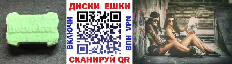 Купить где  Александровск-Сахалинский  Ecstasy 280 MDMA 