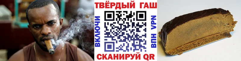 Купить  Александровск-Сахалинский  ГАШИШ ice o lator 