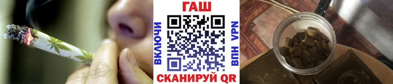 ГАШ VHQ Александровск-Сахалинский