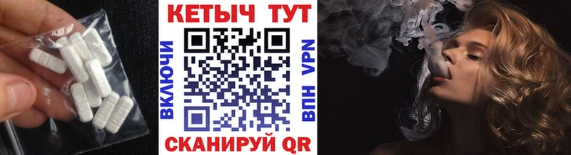 Купить закладки  Александровск-Сахалинский  КЕТАМИН VHQ 