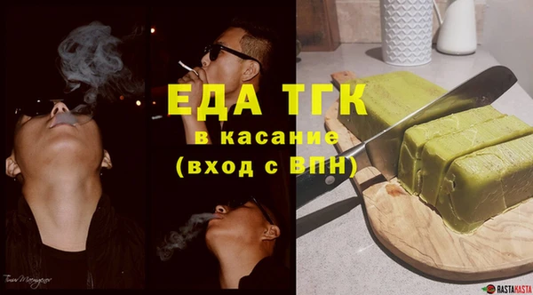 синтетический гашиш Заволжье