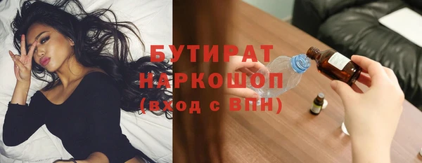 синтетический гашиш Заволжье