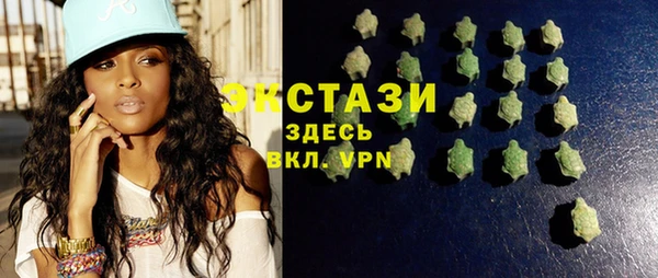 синтетический гашиш Заволжье