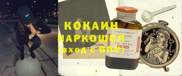 прущая мука Заводоуковск