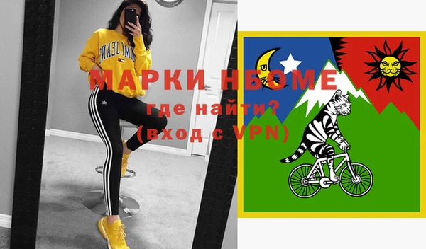 синтетический гашиш Заволжье