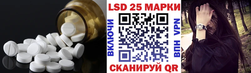 Купить где  Александровск-Сахалинский  Лсд 25 экстази кислота 