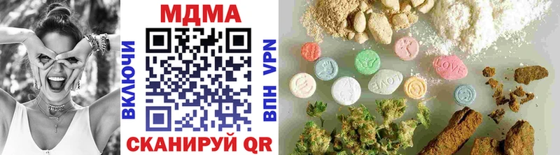 MDMA VHQ  Купить закладки  Александровск-Сахалинский 