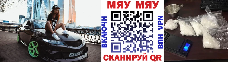 МЕФ VHQ  Купить где  Александровск-Сахалинский 