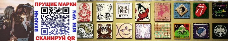 Купить где  Александровск-Сахалинский  Марки NBOMe 1500мкг 