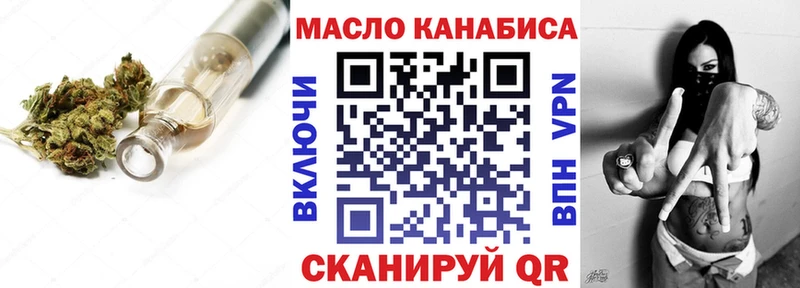 ТГК вейп с тгк  Купить  Александровск-Сахалинский 